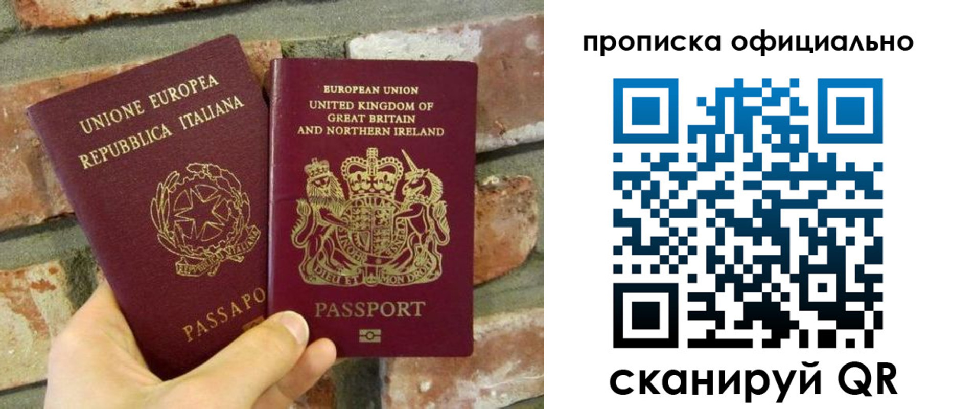 прописка паспорт в Среднеуральске