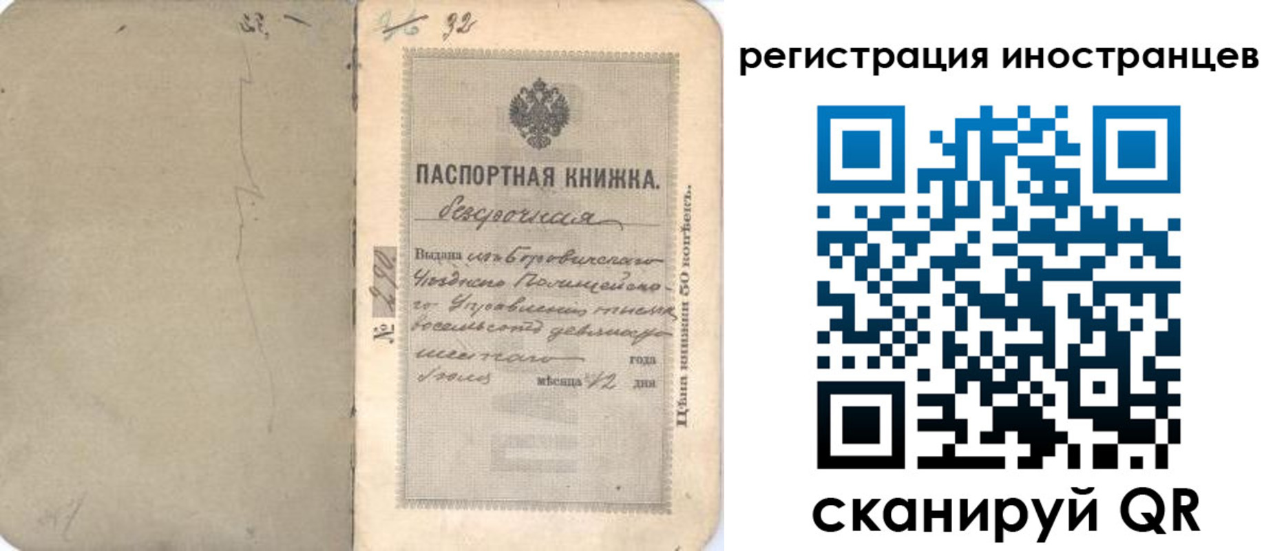 регистрация в Среднеуральске